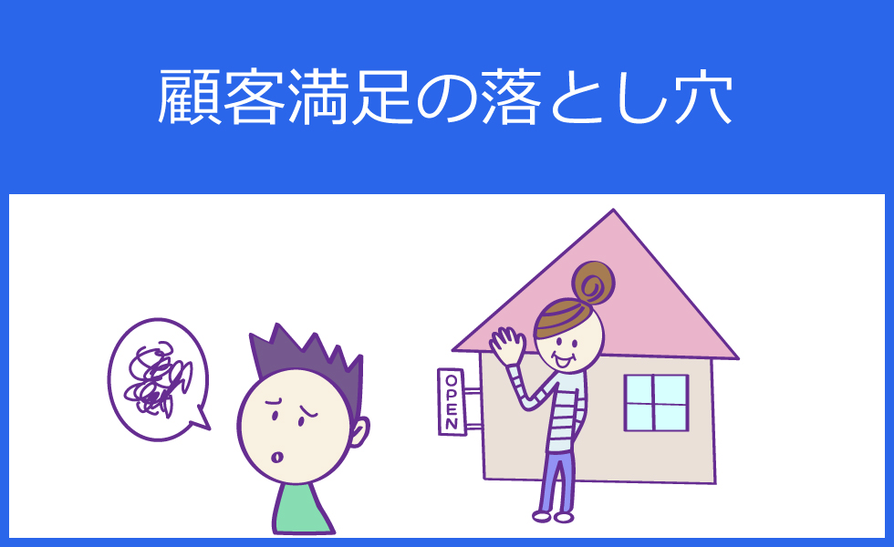 美容室・サロン経営で役立つマーケティング 第1回