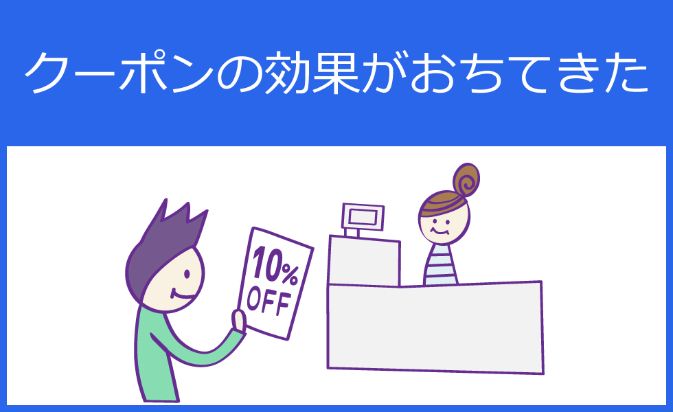 美容室・サロン経営で役立つマーケティング 第3回