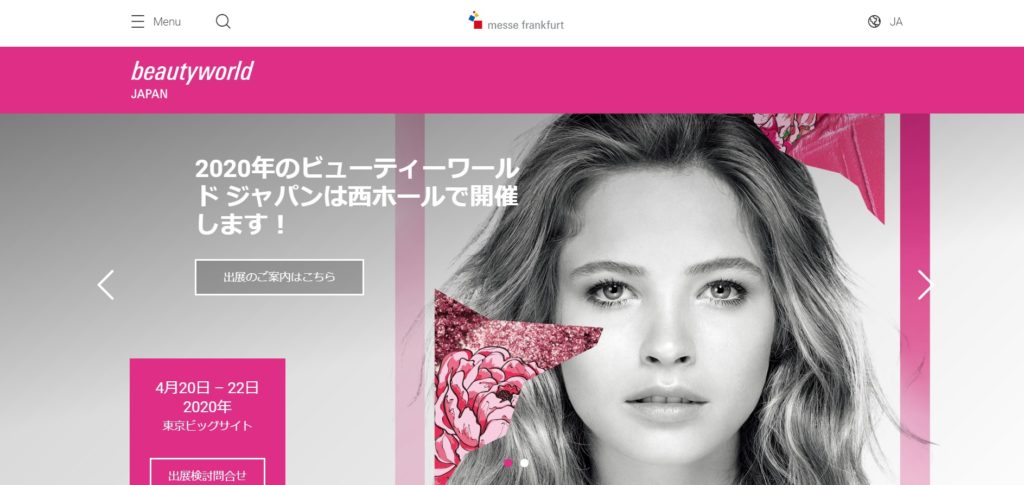 美容展示会に出店の新商品 ハイドラフェイシャル ANGUS 【SALE／79%OFF】